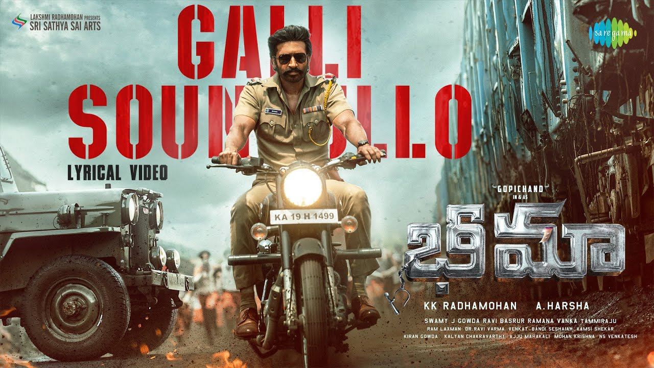 Galli Soundullo Bhimaa