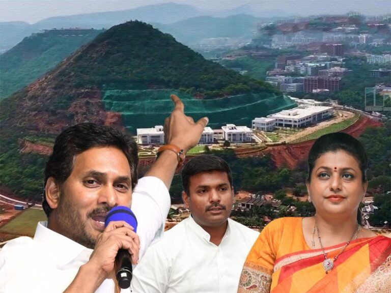 Gudivada-Amarnath-Roja-Jagan-Rushikonda-CM-Camp-Office