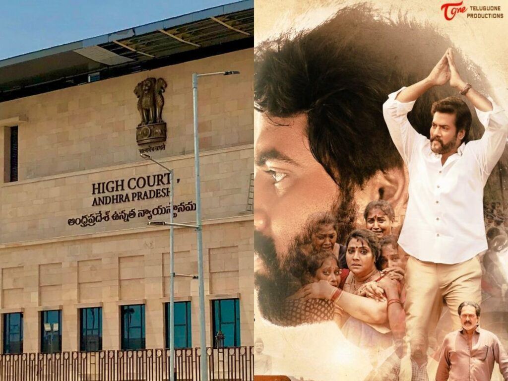 High Court Rajadhani Files