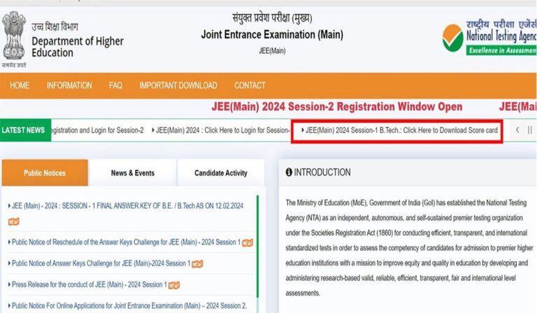 JEE Mains Results