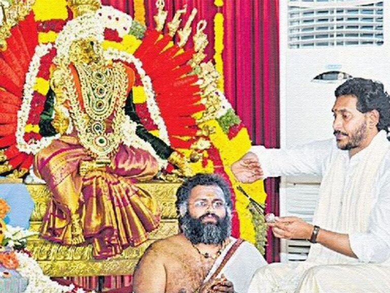 Jagan-Raja-Shyamala-Yagam