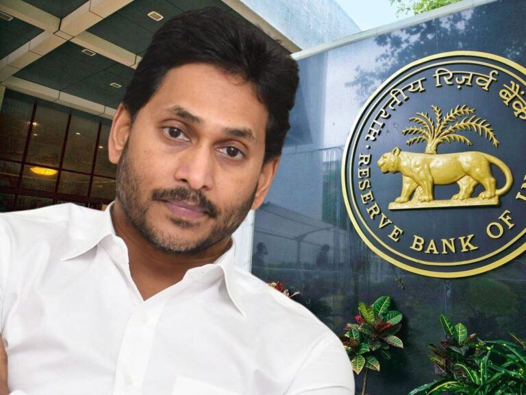 Jagan Reserve Bank Of India Visakhapatnam