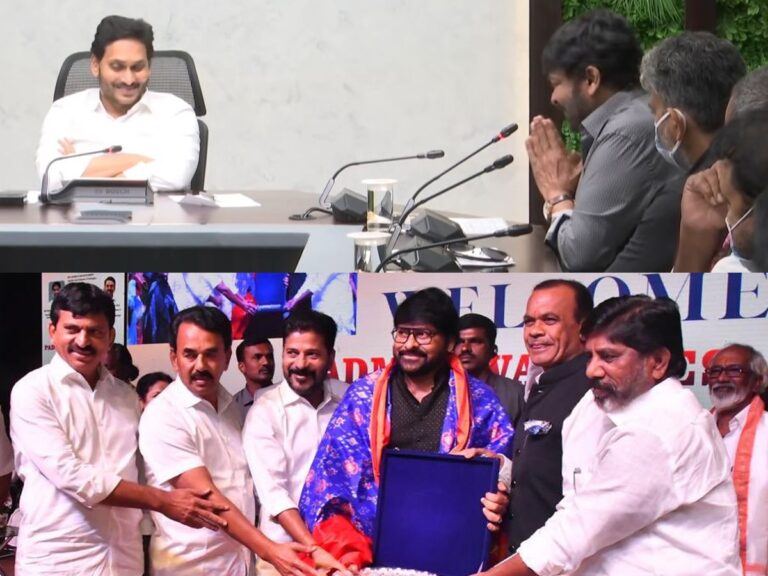 Jagan Revanth Reddy Chiranjeevi