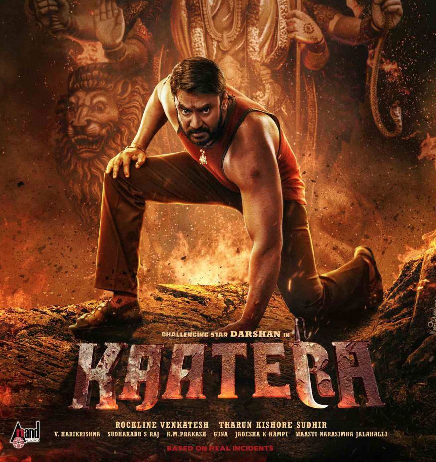 OTT Release Of Kannada Blockbuster Fixed!