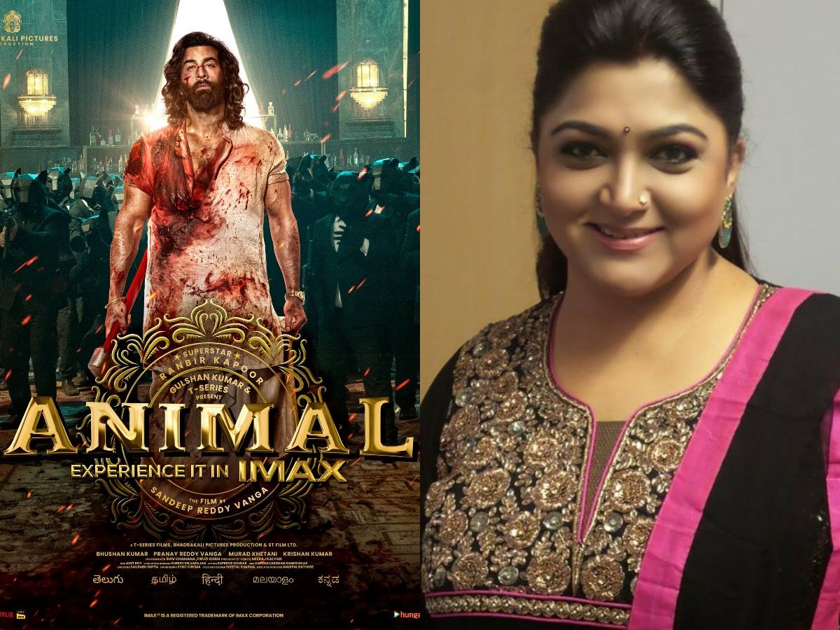 యానిమల్ నా మైండ్ కు సెట్ అయ్యే మూవీ కాదు...!