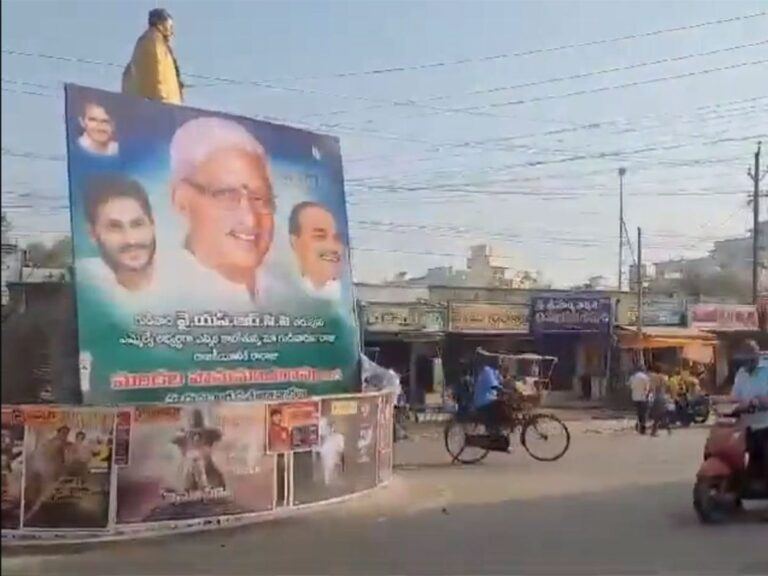 Mandali