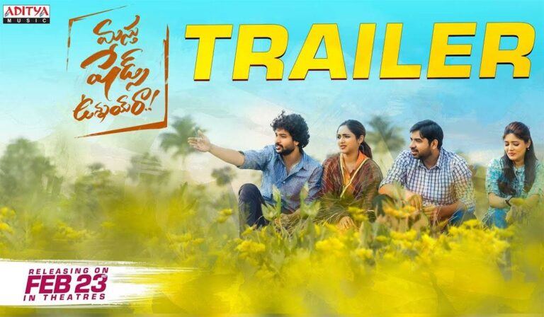 Masthu Shades Unnai Ra Trailer