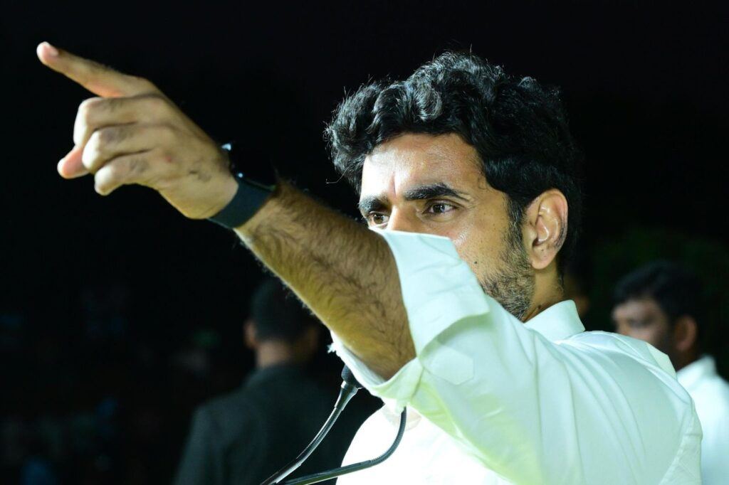 Nara Lokesh Speech