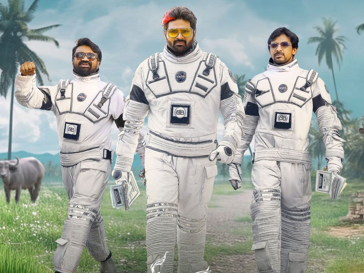 Om Bheem Bush Teaser