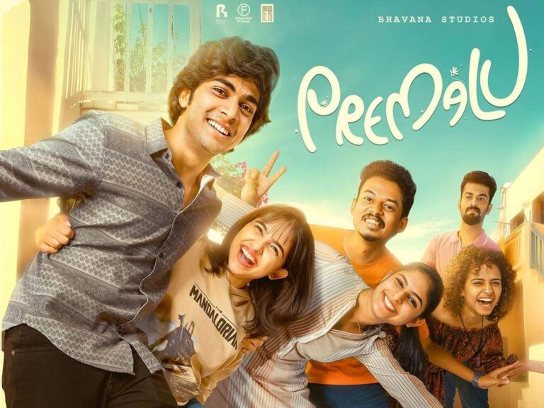 Premalu Movie