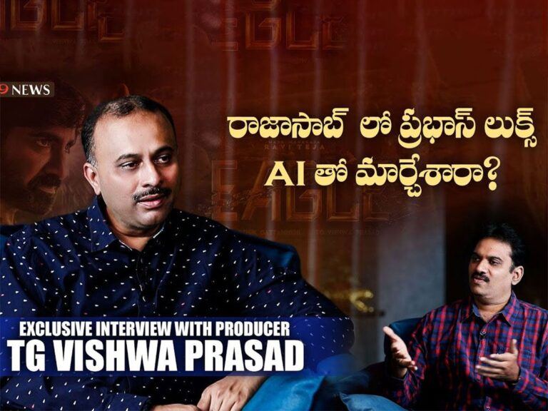 Producer TG Vishwa Prasad Read more at: /movienews/watch-rajasaab-prabhas-poster-created-using-ai/