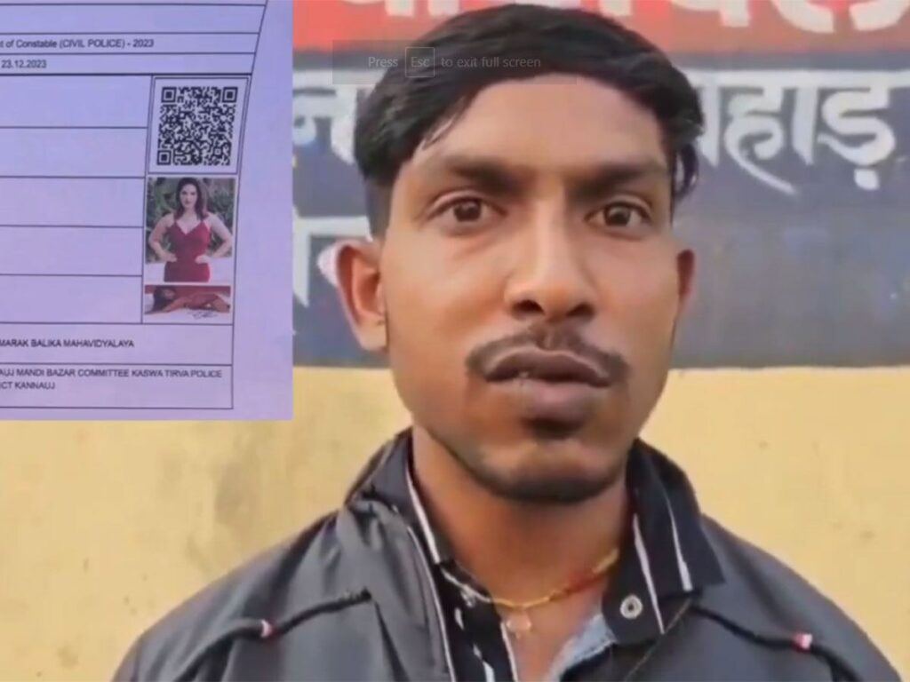 Strange-Police-Official-Admit-Card-For-Sunny-Leone!