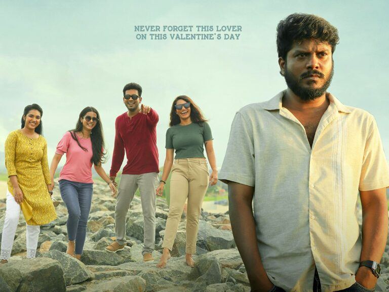 True Lover Trailer