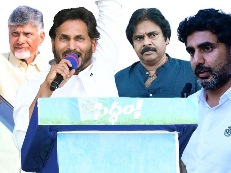 YCP TDP JSP