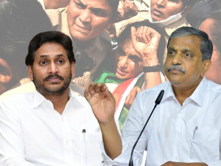 YS Jagan Sajjala Ramakrishna Reddy YS Sharmila Arrest