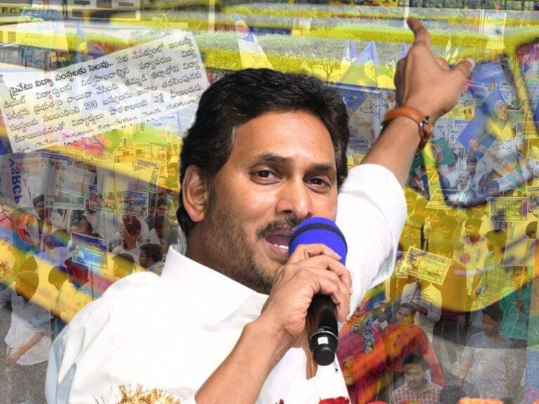 YS-Jagan-Siddham-Meeting-Eluru-School-holidays