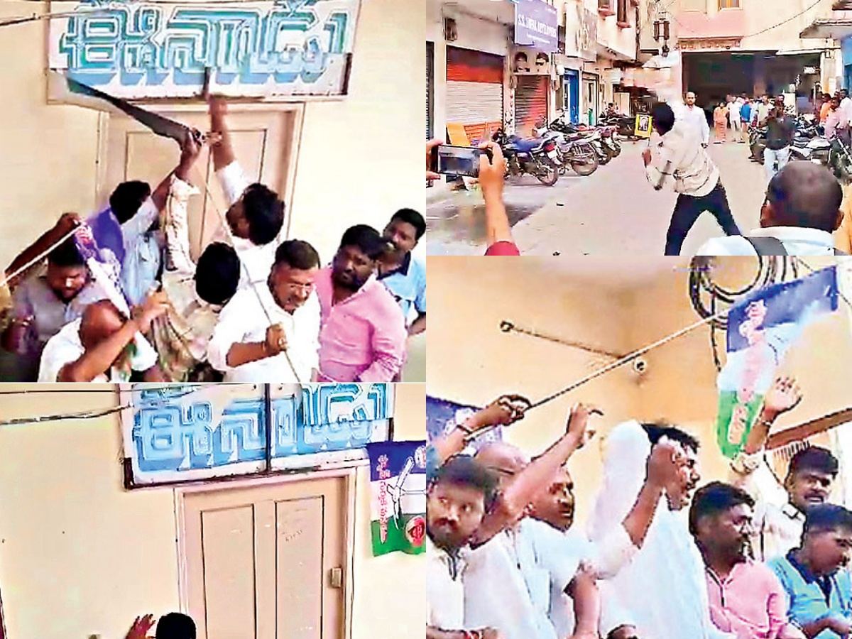 YSRCP Attack On Kurnool Eenadu