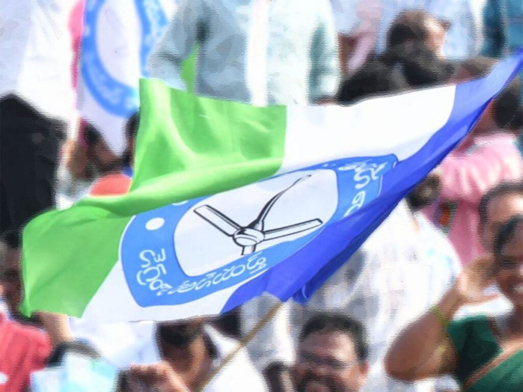 YSRCP-Purchur
