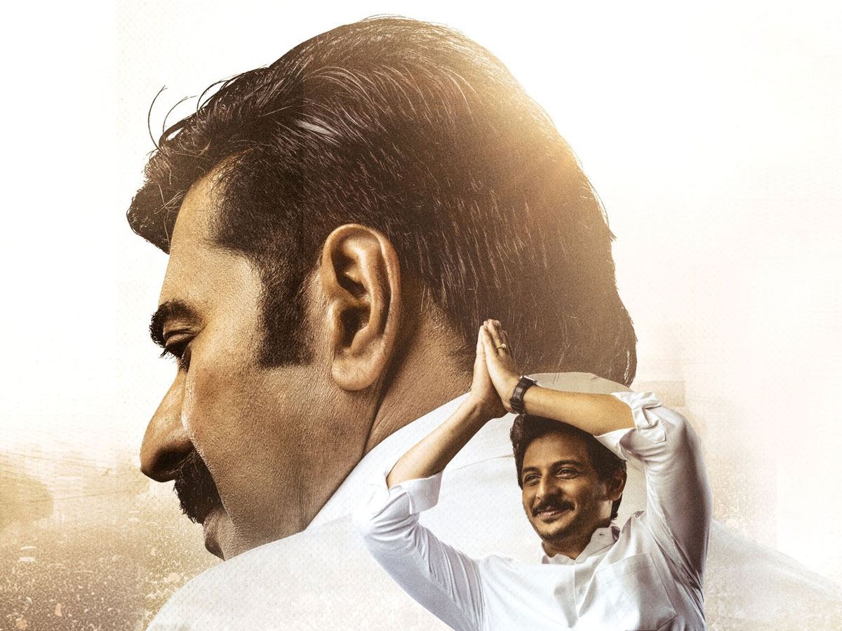 Yatra 2 Collections
