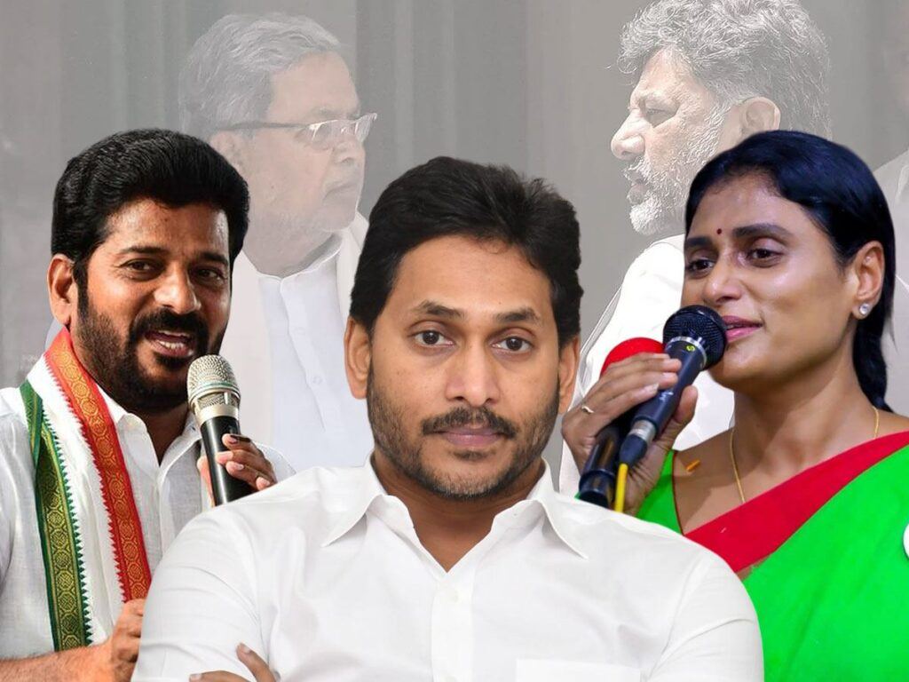 sharmila,-revanth-reddy,-siddaramayya,-dk-shiva-kumar-Jagan