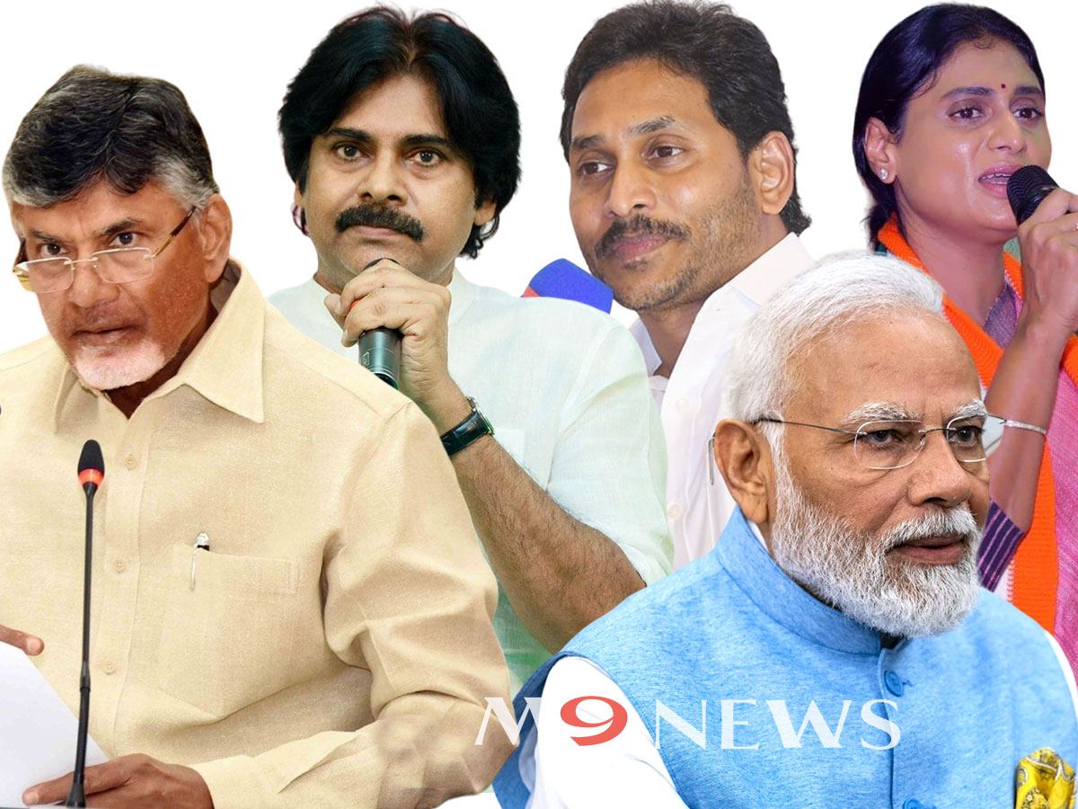 2024 Elections
