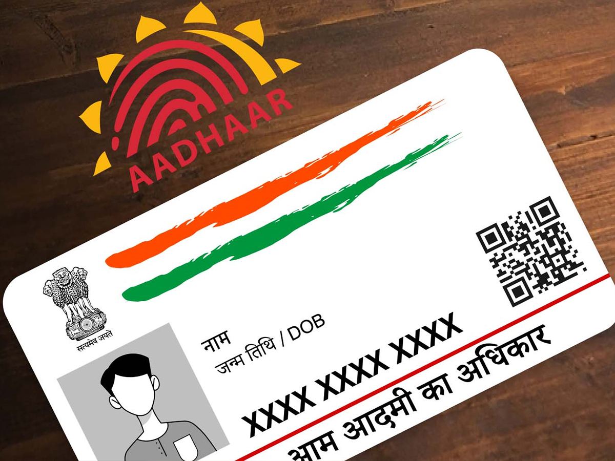 Aadhaar History