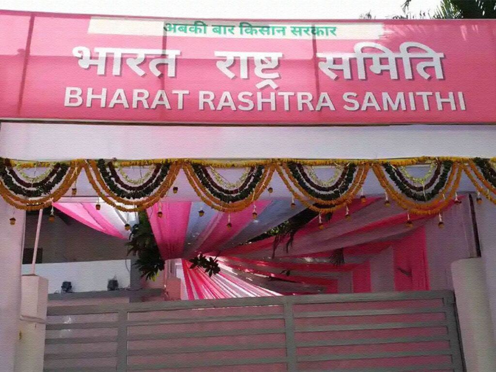 BRS Maharashtra