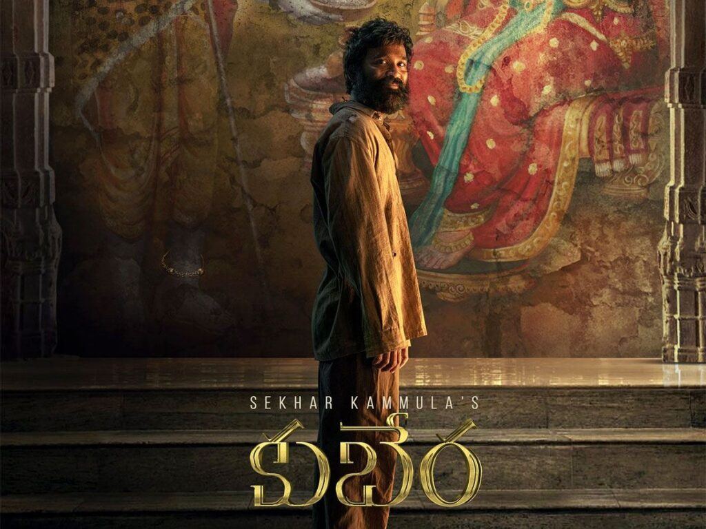 Dhanush Kubera First Look