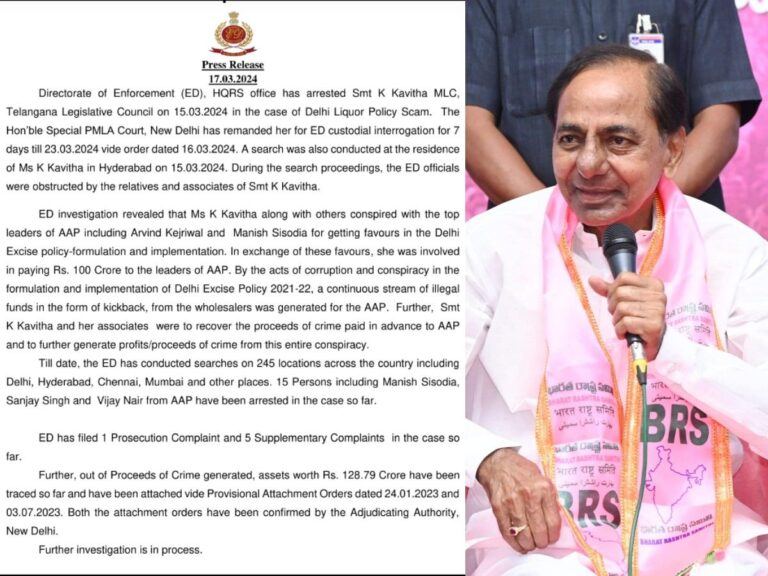 ED Notice KCR