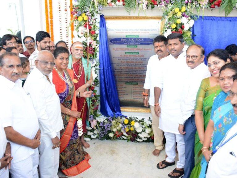 Govt Buildings Inauguration