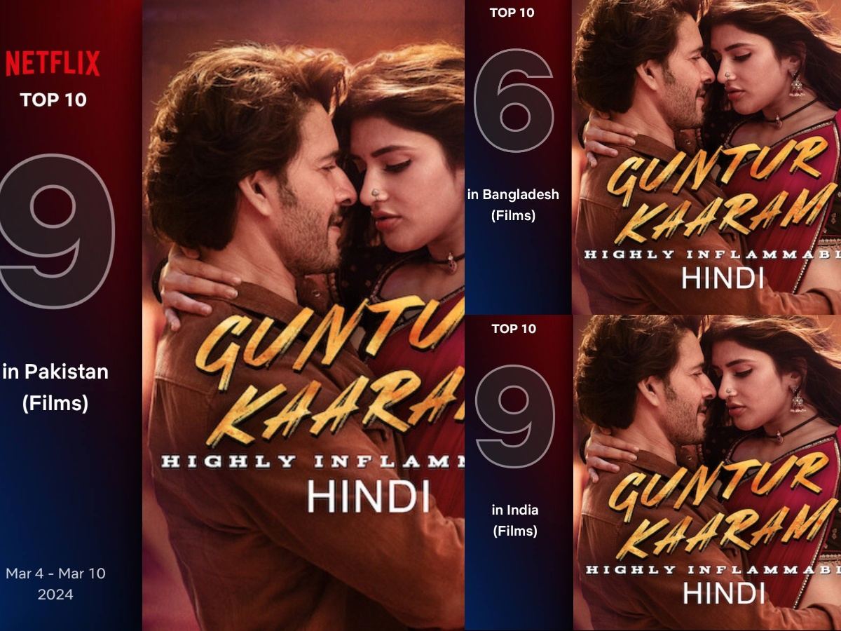 Telugu Flop, Pakistani OTT Hit!