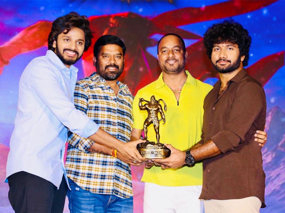 50 రోజుల వేడుక చూసి ఎన్నేళ్ళయిందో... థాంక్స్ హనుమాన్‌!