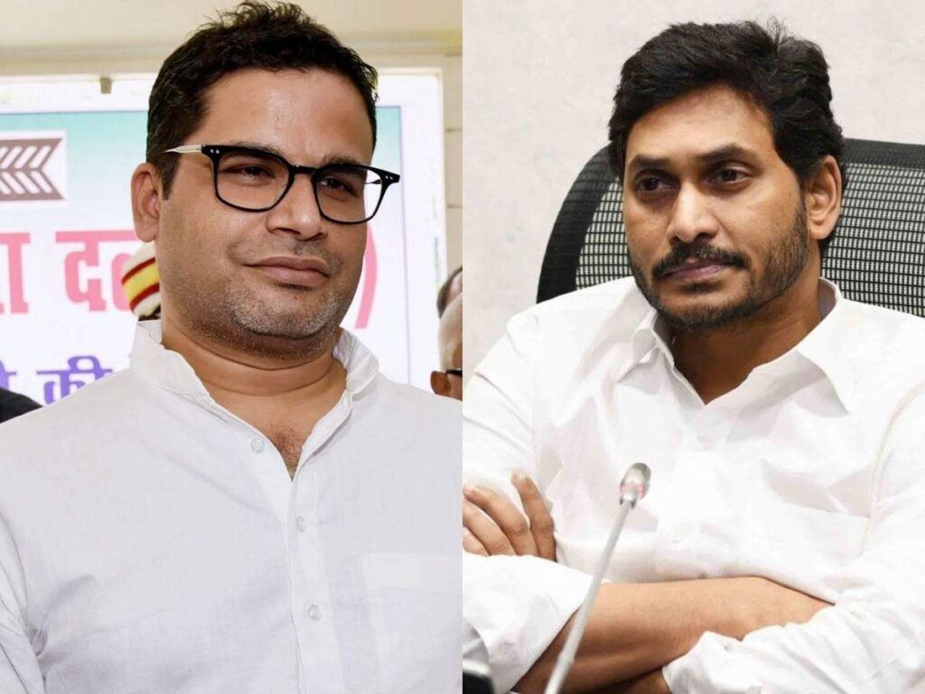 Jagan Prashant Kishor