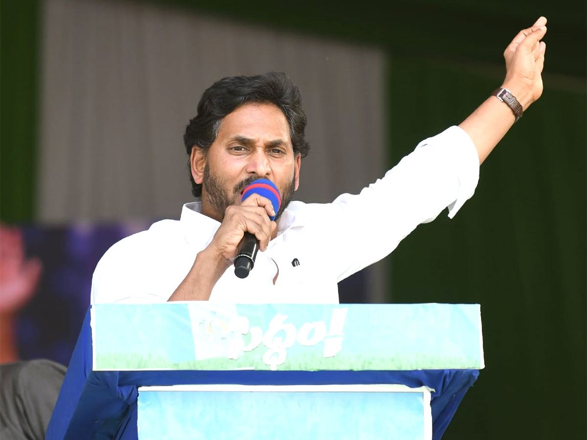 Jagan Siddham Meeting