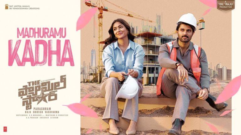 Madhuramu Kadha Lyrical - The Family Star
