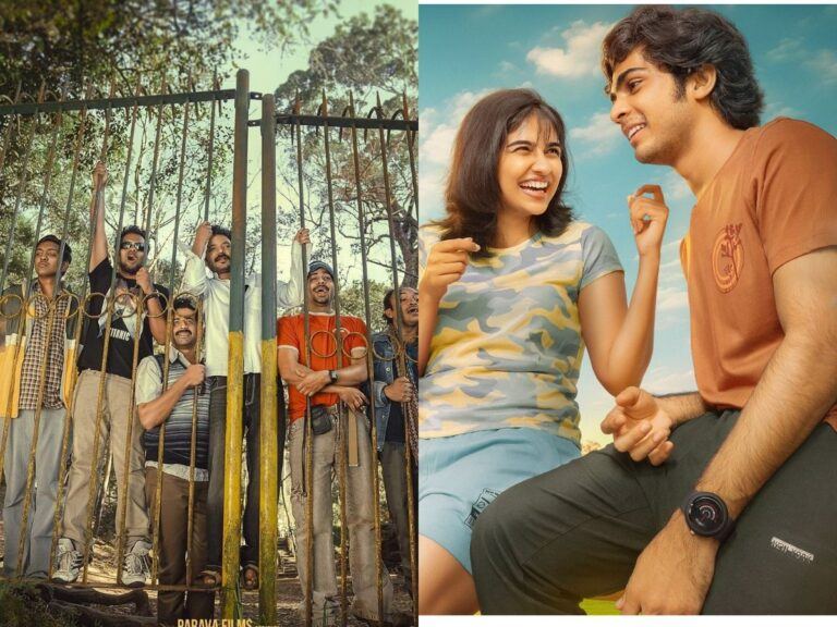 Manjummel Boys -Premalu