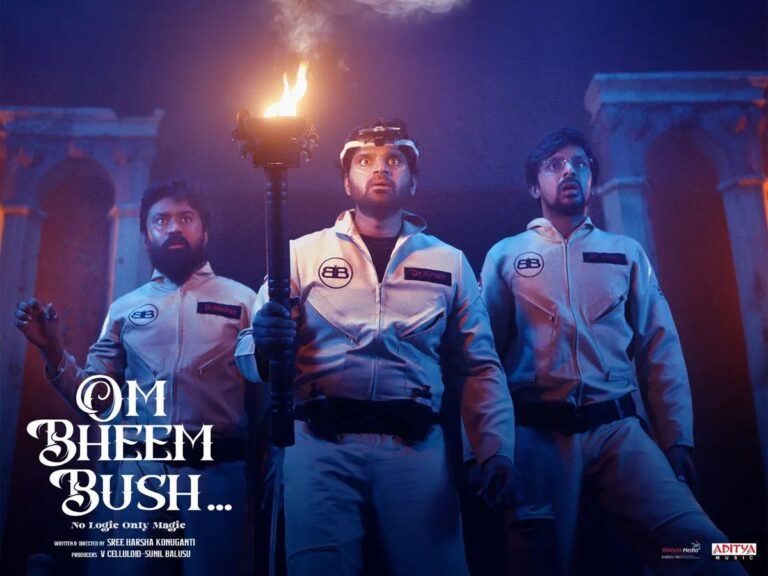 Om Bheem Bush Movie Review