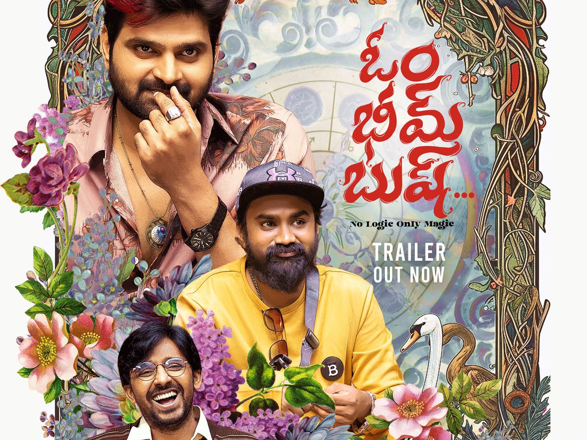 Om Bheem Bush Trailer