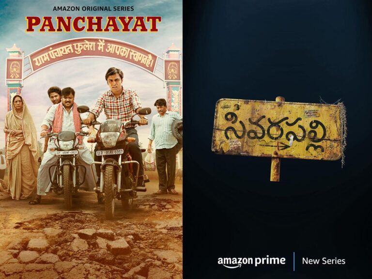 Panchayat Telugu Remake