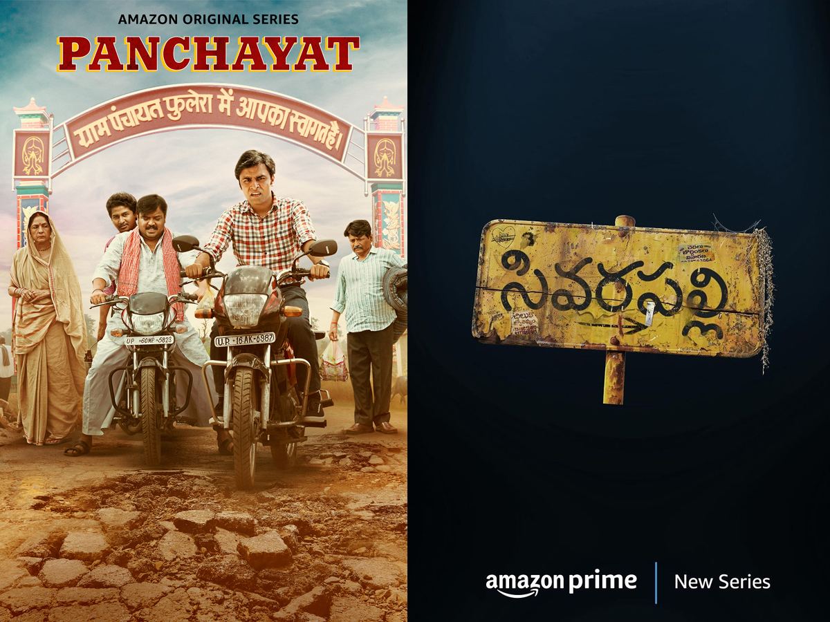 Panchayat Telugu Remake