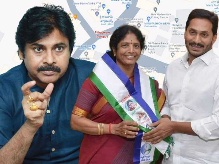 Pawan-Kalyan-Vanga-Geetha-Jagan-Pithapuram