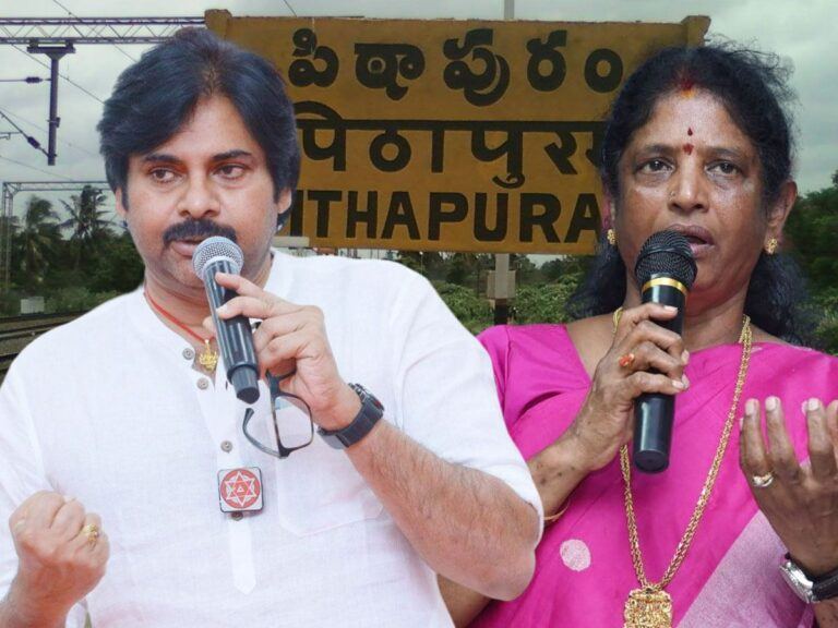 JanaSena-Pawan-Kalyan-YSRCP Vanga-Geetha-Pithapuram