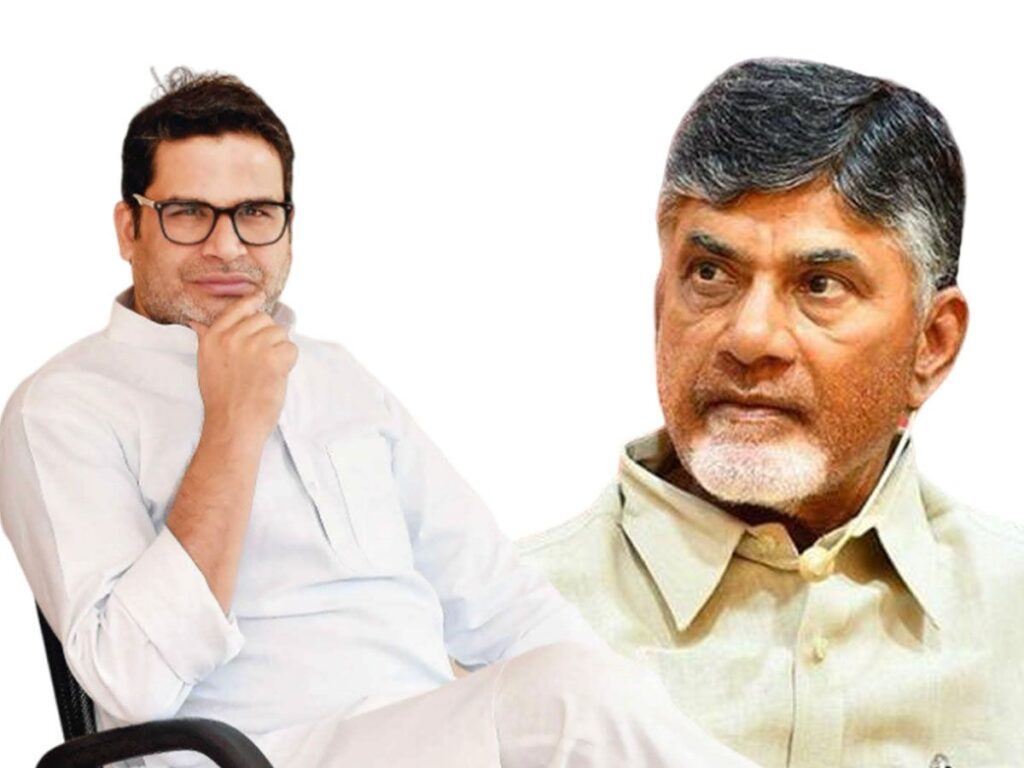 Prashant-Kishor-Chandrababu-Naidu