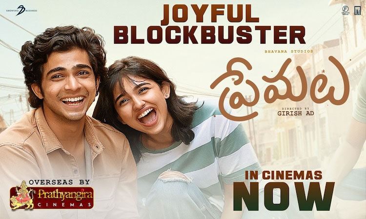 Premalu Telugu US