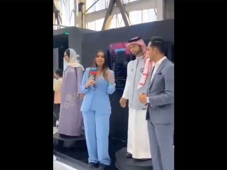 Saudi Arabia introduces AI robot and calls it Mohammed