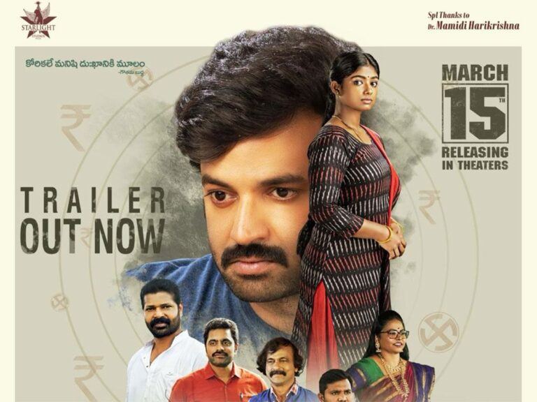 Sharathulu Varthisthai