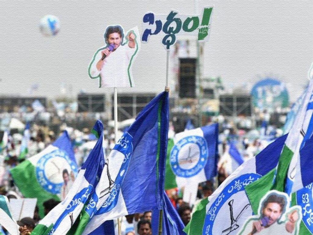 Siddham-Meeting-600-Crores