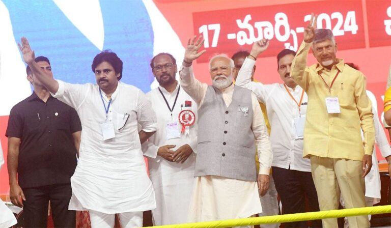 TDP JSP BJP Alliance