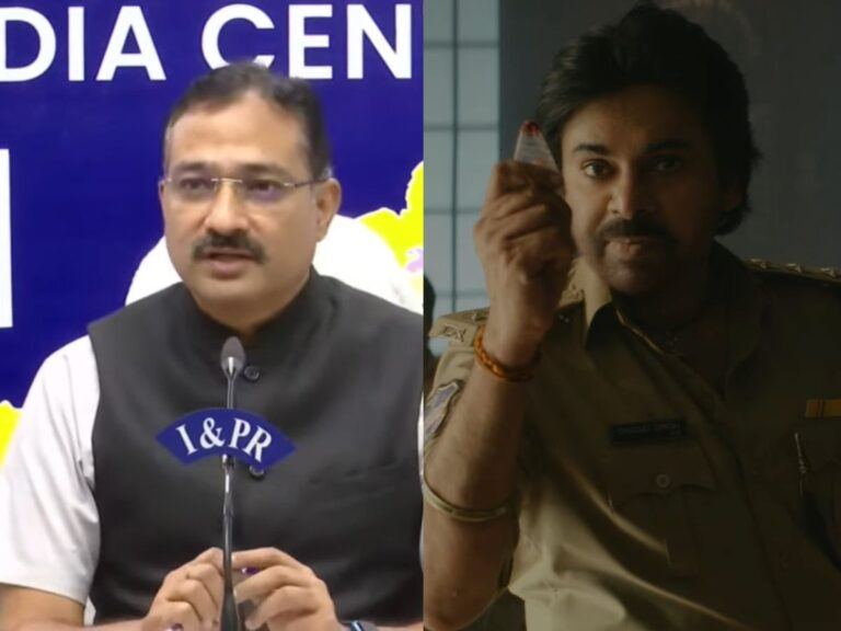 Ustaad Bhagath Singh Dialogue On EC Radar