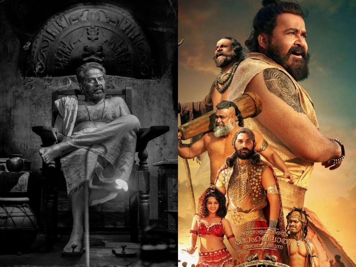 bramayugam Malaikottai Vaaliban